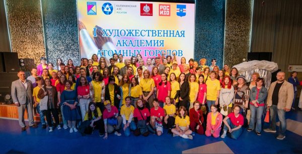 Ростовская АЭС: школьница из Волгодонска побывала на занятиях у Зураба Церетели благодаря программе «Росатома»