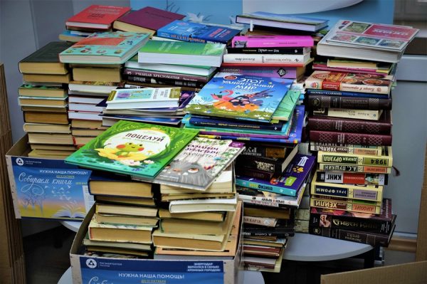 Волгодонск собрал для Энергодара почти 1400 книг