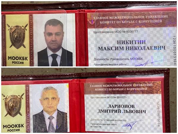 «Борцов с коррупцией» задержали в Ростове-на-Дону по подозрению в мошенничестве