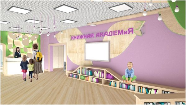 Центральная детская библиотека Волгодонска в числе победителей областного конкурса на создание модельных библиотек
