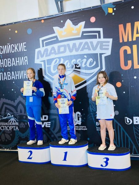 Подведены итоги всероссийских соревнований по плаванию «Mad Wave Classic»