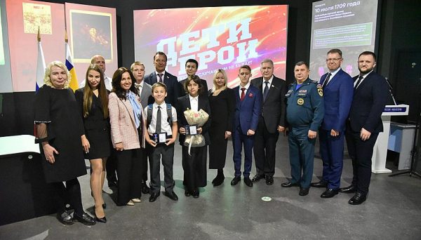 Четверых юных героев из Ростовской области наградили «За проявленное мужество»
