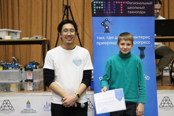 Учащиеся Фототехнического клуба СЮТ приняли участие в турнире по робототехнике RoboQuantumCup