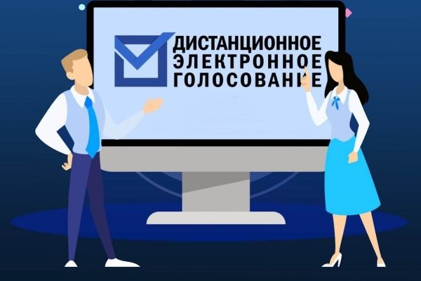 Электронное голосование будет доступно жителям Дона при участии в выборах Президента РФ