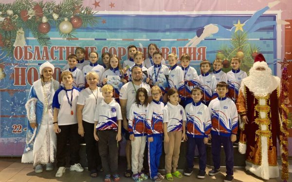 Волгодонские пловцы приняли участие в областных соревнованиях по плаванию «Новогодние старты»