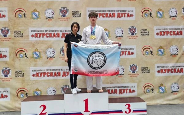 Евгений Мельник завоевал три золотых медали на Всероссийских соревнованиях по всестилевому карате «Курская Дуга»