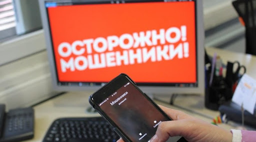 Волгодончанка установила приложение для удаленного доступа и лишилась 174 000 рублей