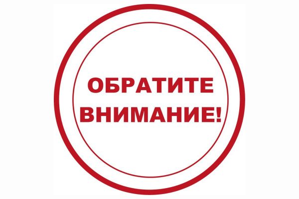 22 февраля временно приостановлена подача коммунальных ресурсов и услуг по ул. Гагарина