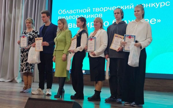 Учащиеся школы №1 г.Волгодонска стали призерами областного творческого конкурса видеороликов проекта «Билет в будущее»