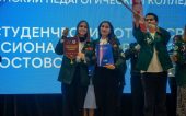Педагогический отряд «Юность» Волгодонского педагогического колледжа стал лучшим отрядом среди СПО региона 2023 года