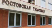 Ростовские таможенники раскрыли «подставного» директора одной из донских фирм