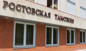 Ростовские таможенники выявили факт уклонения от уплаты таможенных платежей в размере 2,5 млн рублей