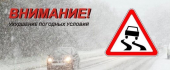 Водителей предупредили об ухудшении видимости на дорогах Ростовской области из-за непогоды