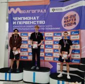 В Волгограде завершился чемпионат и первенство Южного и Северо-Кавказского федеральных округов по плаванию