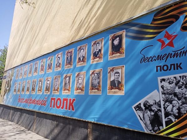Неравнодушные волгодонцы на собственные средства установили баннер в память о родственниках-героях Великой Отечественной войны