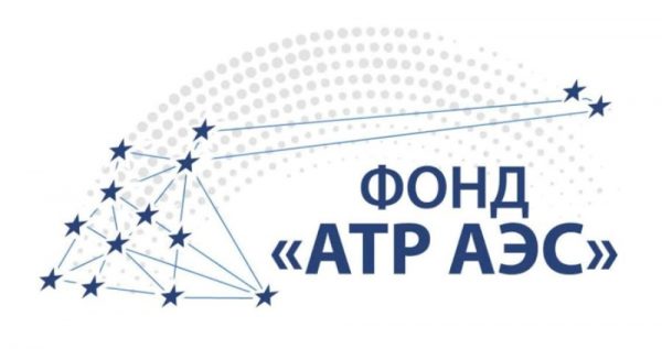 Три проекта волгодонцев победили в конкурсе социально значимых проектов Фонда «АТР АЭС»