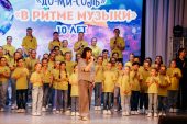Образцовый вокальный ансамбль «До-ми-соль» отметил 10-летие со дня основания коллектива