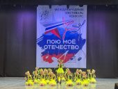 XVI Международный фестиваль-конкурс «Пою мое Отечество» собрал в Волгодонске более 1500 участников