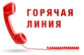 В прокуратуре Ростовской области организована «горячая линия» по вопросам соблюдения прав обучающихся при проведении государственной итоговой аттестации