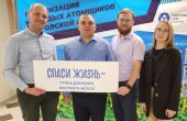 Более 30-ти работников предприятий Росатома в Волгодонске пополнят национальный регистр доноров костного мозга