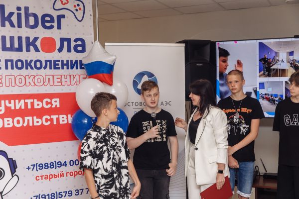 Ростовская АЭС: за 6 лет в кибер-школе «Новое поколение» прошли обучение более 6,5 тысяч юных волгодонцев