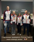 20-22 сентября в Ростове-на-Дону состоялся финал Спартакиады трудящихся Ростовской области