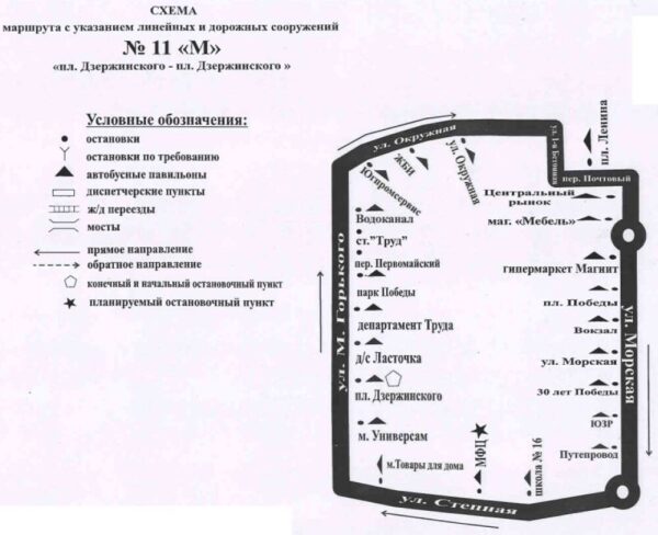 Новый кольцевой маршрут общественного транспорта по старой части города разработан в Волгодонске