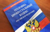 Полицейские Волгодонска задержали подозреваемую в краже телефона